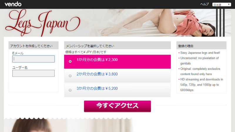 bOXWp LegsJapan @